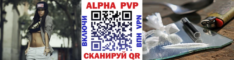 hydra как войти  Балтийск  Альфа ПВП СК КРИС 
