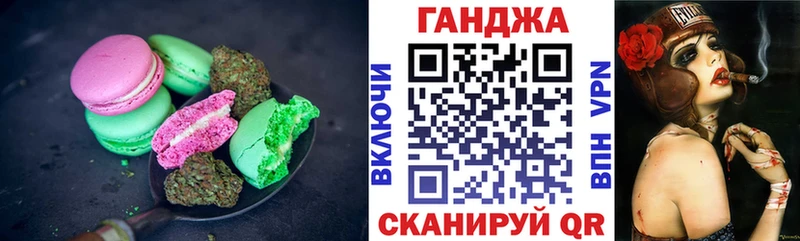 купить  сайты  маркетплейс официальный сайт  Печенье с ТГК конопля  Балтийск 