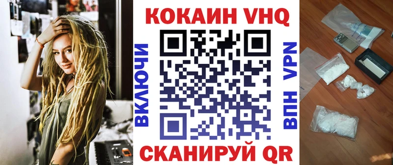 гидра ONION  мориарти состав  Кокаин Columbia  Балтийск 