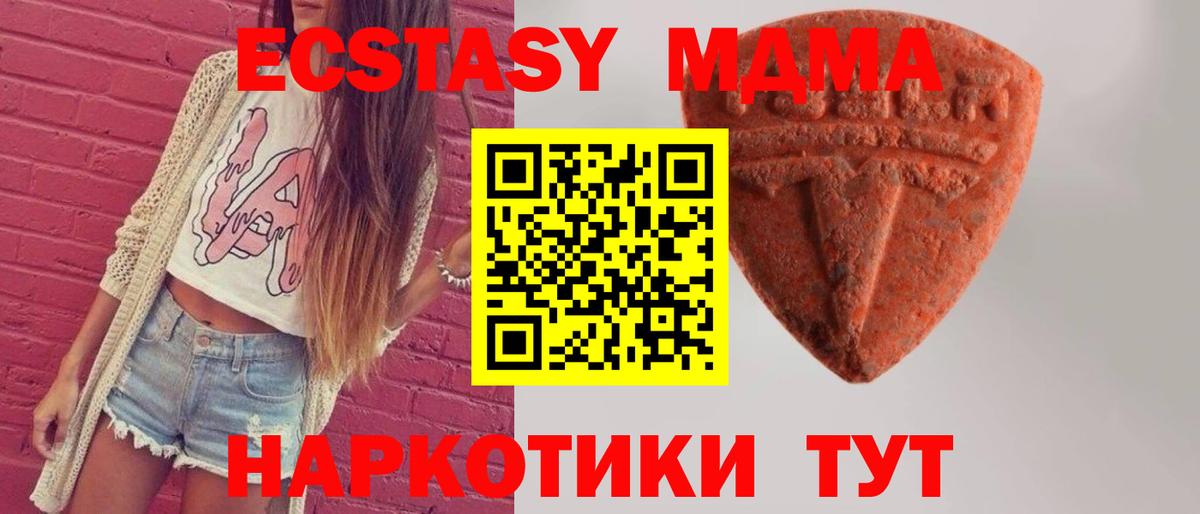 Экстази Cube Балтийск