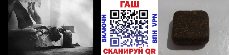 ГАШИШ хэш Балтийск