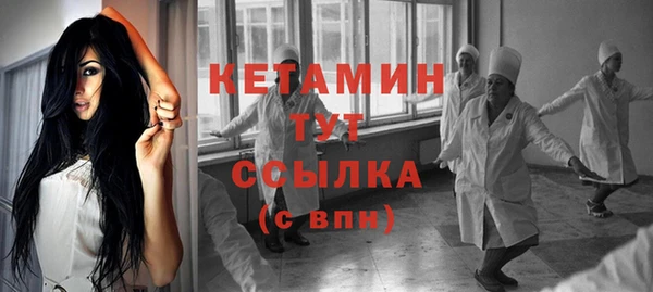 COCAINE Протвино