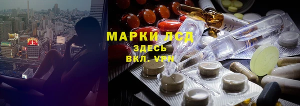 мяу мяу кристалл Приозерск