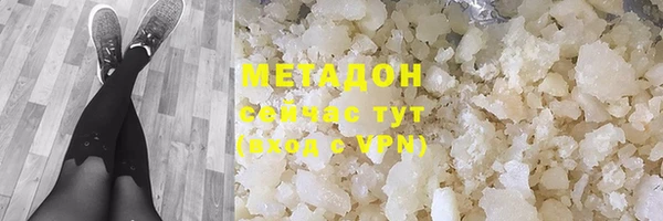 мяу мяу кристалл Приозерск