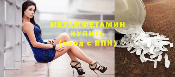 мяу мяу кристалл Приозерск