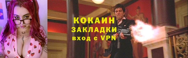 мяу мяу кристалл Приозерск