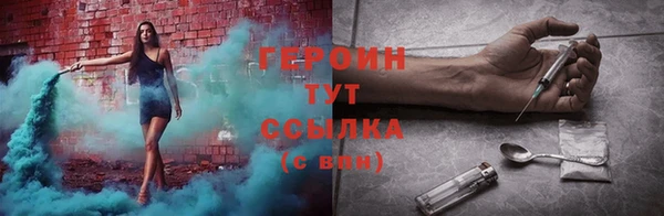 COCAINE Протвино