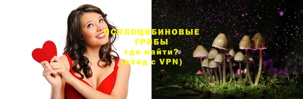 мяу мяу кристалл Белая Калитва