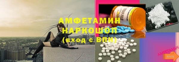 мяу мяу кристалл Приозерск