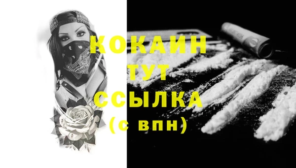 мяу мяу кристалл Приозерск