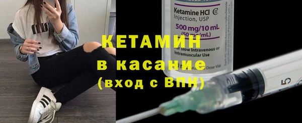 COCAINE Протвино