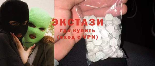 мяу мяу кристалл Приозерск