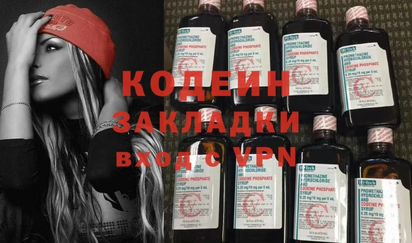 мяу мяу кристалл Приозерск