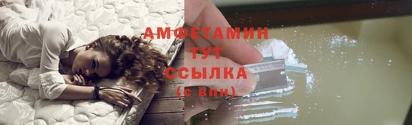 COCAINE Протвино