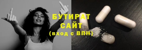 мяу мяу кристалл Приозерск