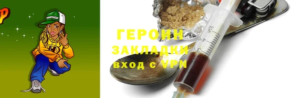 мяу мяу кристалл Приозерск
