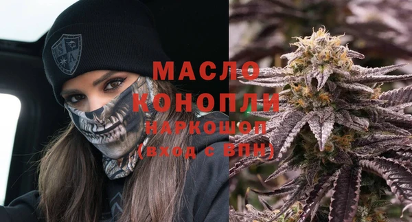 мяу мяу кристалл Белая Калитва