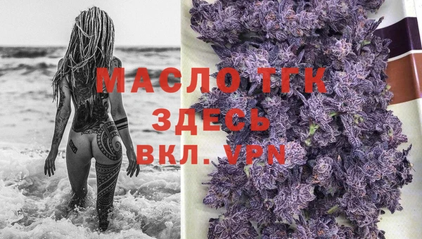 дмт Бежецк