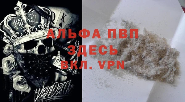 COCAINE Протвино