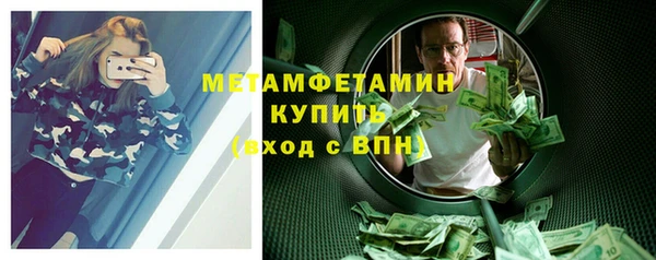 COCAINE Протвино