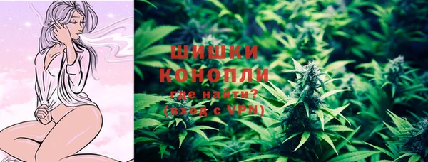 мяу мяу кристалл Приозерск
