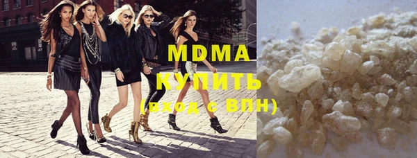 COCAINE Протвино