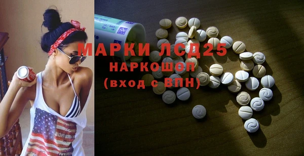 мяу мяу кристалл Приозерск