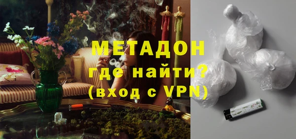 COCAINE Протвино