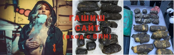 мяу мяу кристалл Приозерск