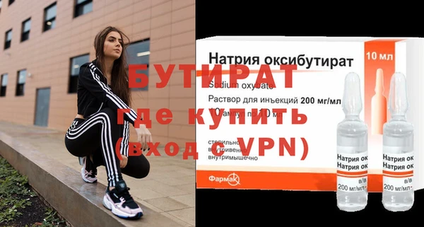 COCAINE Протвино