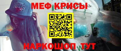 винт Бердск