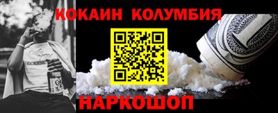 прущие крисы Белорецк