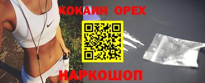 прущие крисы Белорецк
