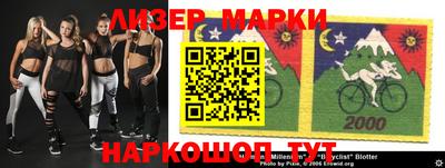 стафф Гулькевичи