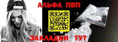 сатива Белореченск