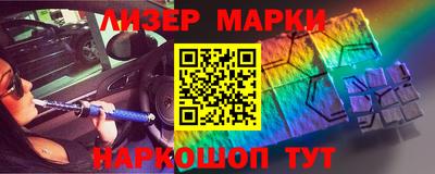 прущие крисы Белорецк