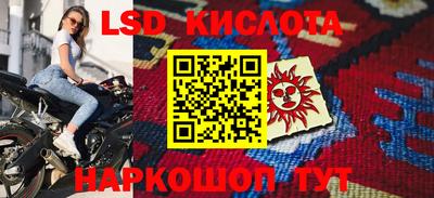 сатива Белореченск