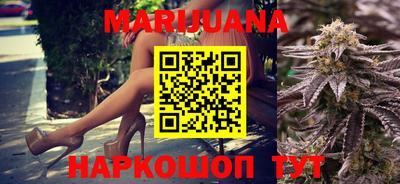 прущие крисы Белорецк