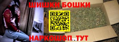 прущие крисы Белорецк