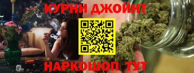 прущие крисы Белорецк