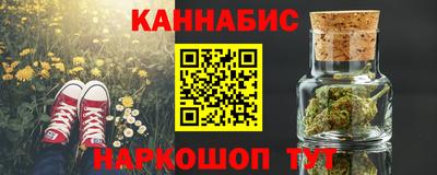 сатива Белореченск