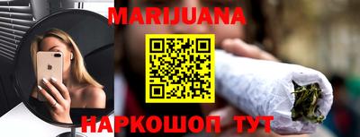 сатива Белореченск