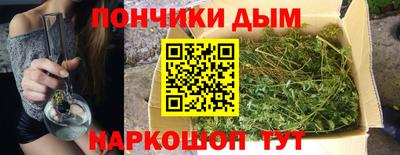 винт Бердск