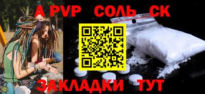 винт Бердск