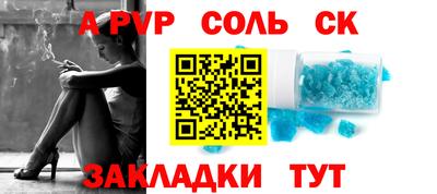винт Бердск