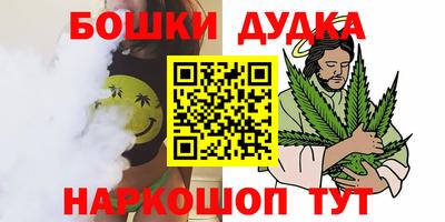 винт Бердск