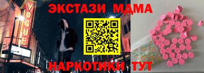 винт Бердск