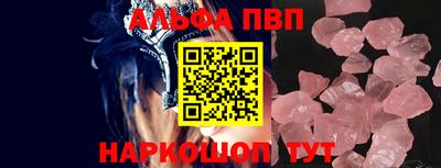 прущие крисы Белорецк