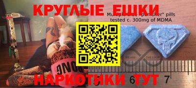 прущие крисы Белорецк