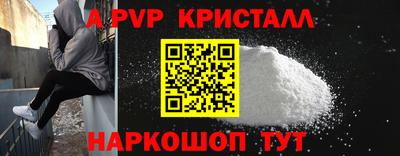 сатива Белореченск